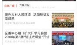 彭山热点爆料事件视频,视频揭露惊人真相，事件背后有何隐情？