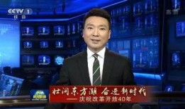沉香今日爆料新闻联播,新闻联播背后的故事