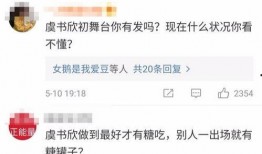 爆料娱乐园的微博排名,热门话题背后的明星动态