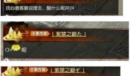 贴吧大佬最新爆料